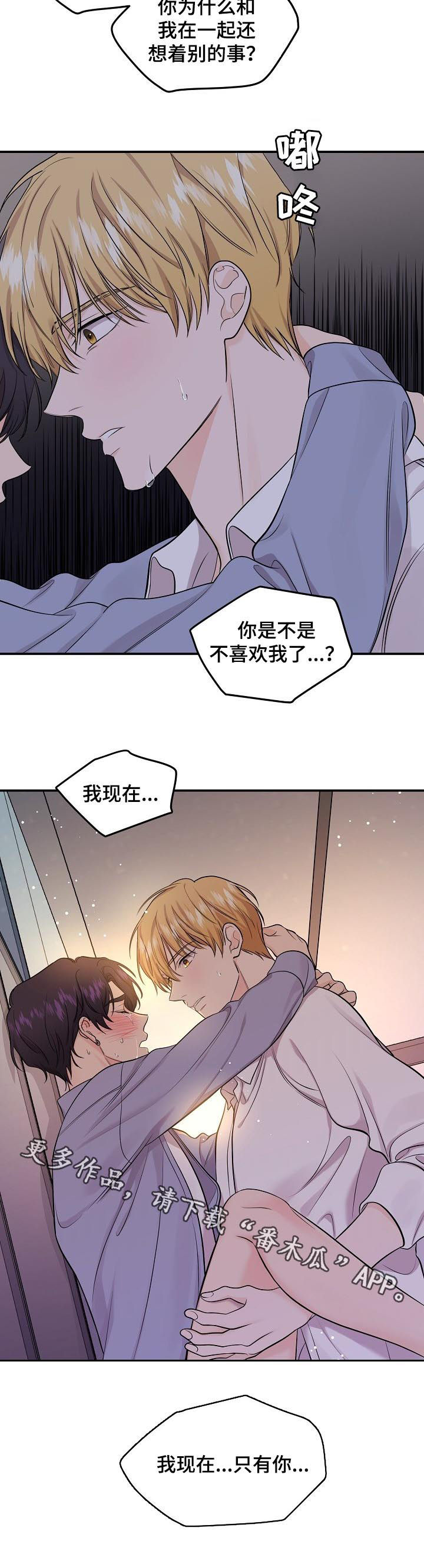 第79话9