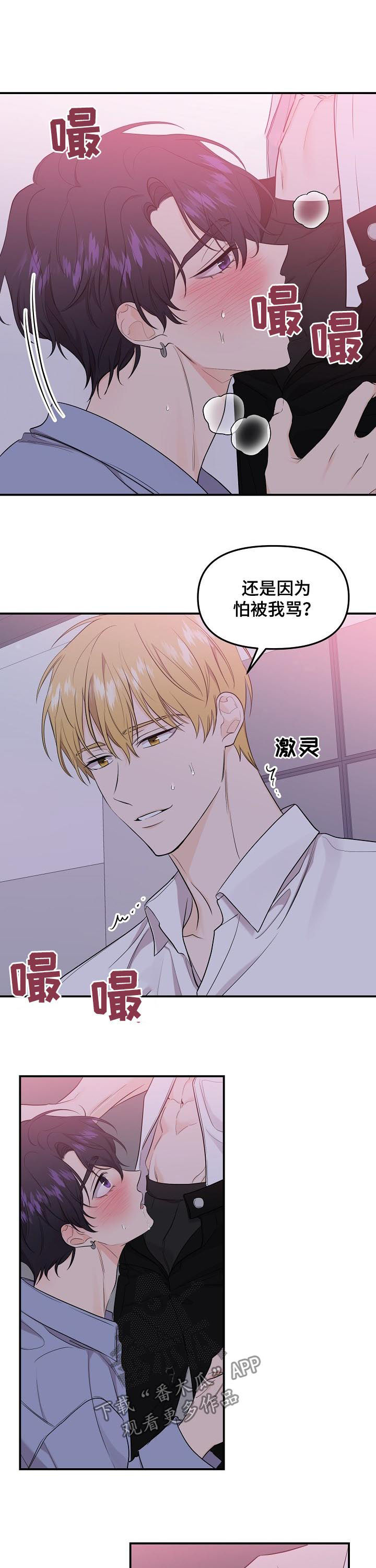 第78话1