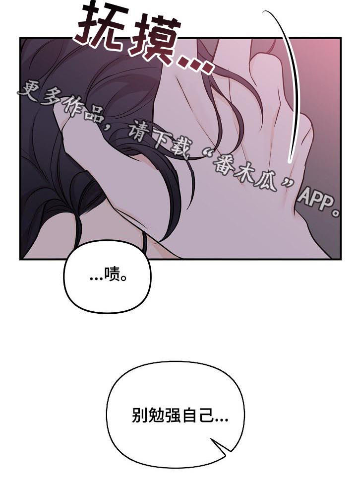 第78话10