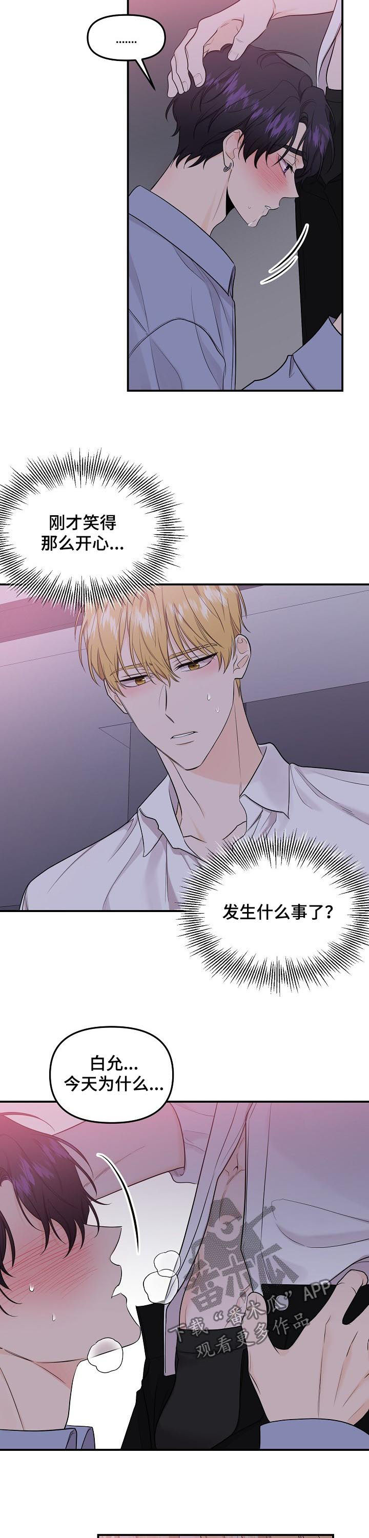 第78话2