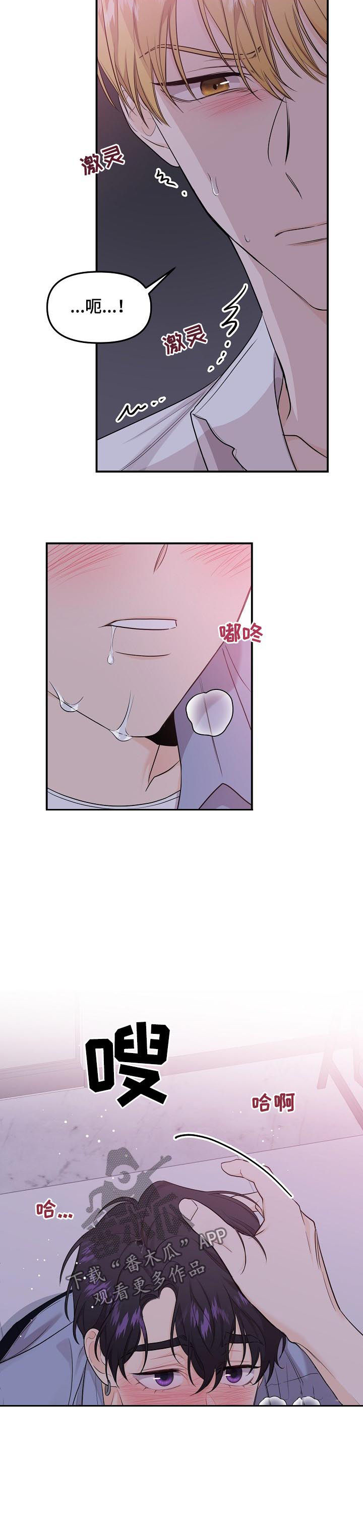 第78话3