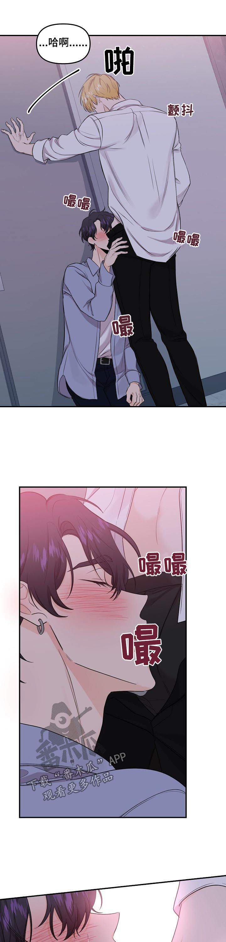 第78话6