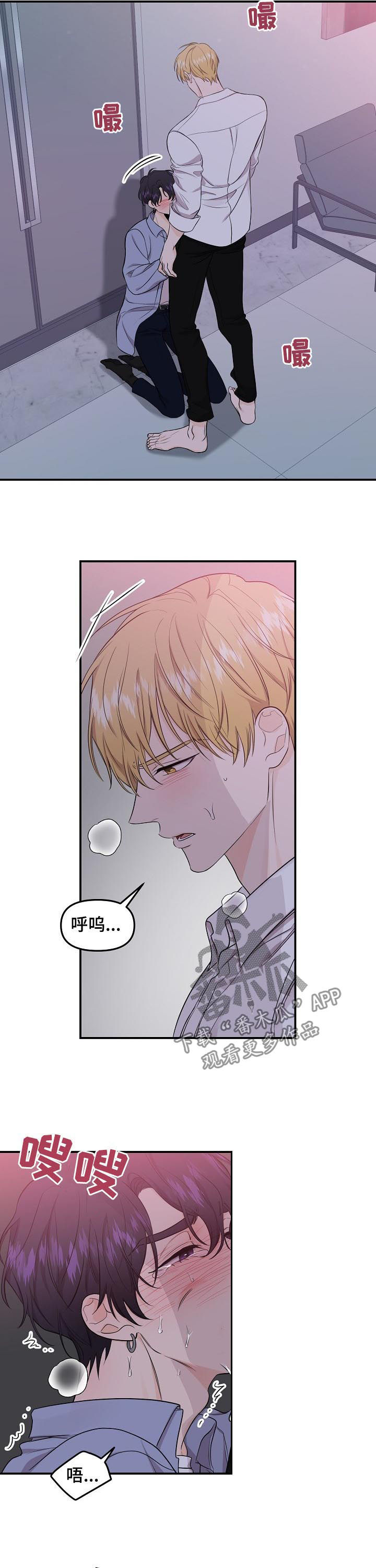 第78话9