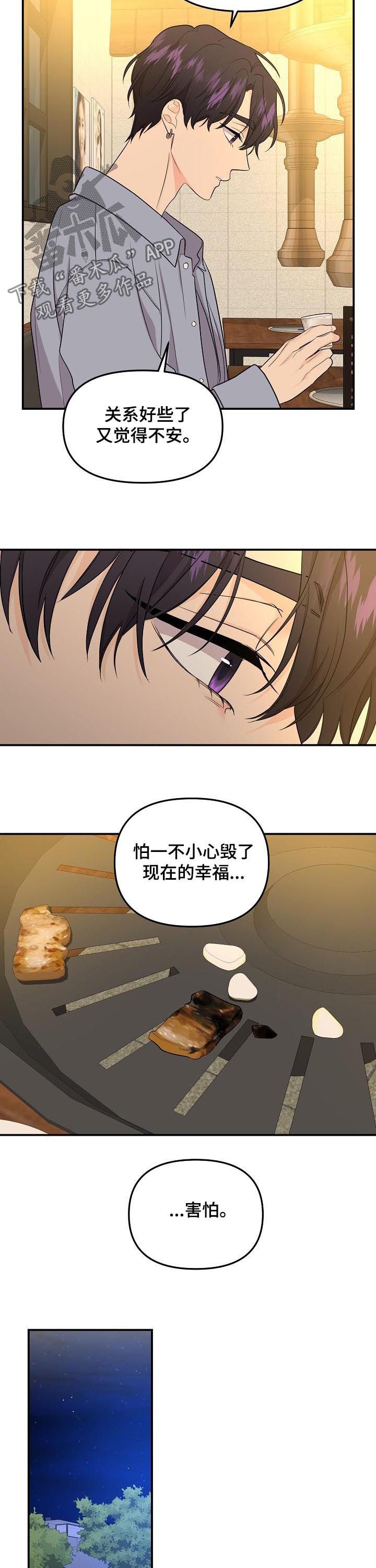 第77话1