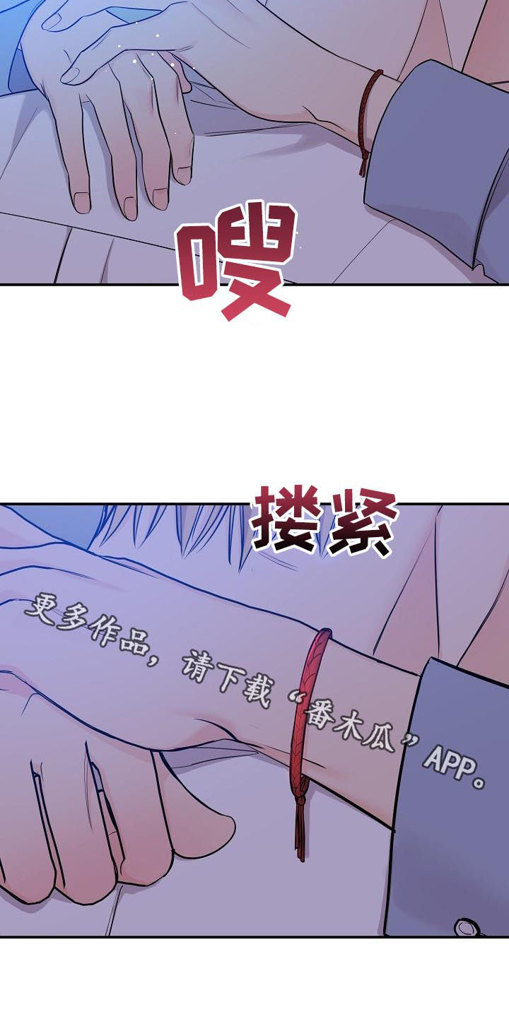 第77话11