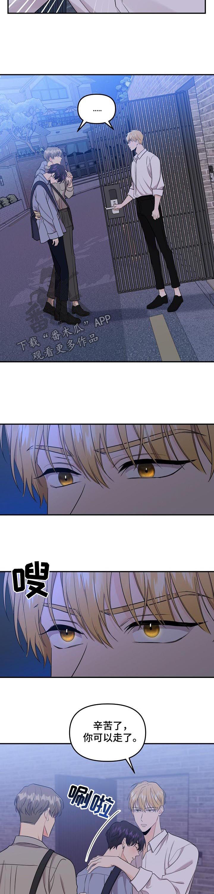 第77话3