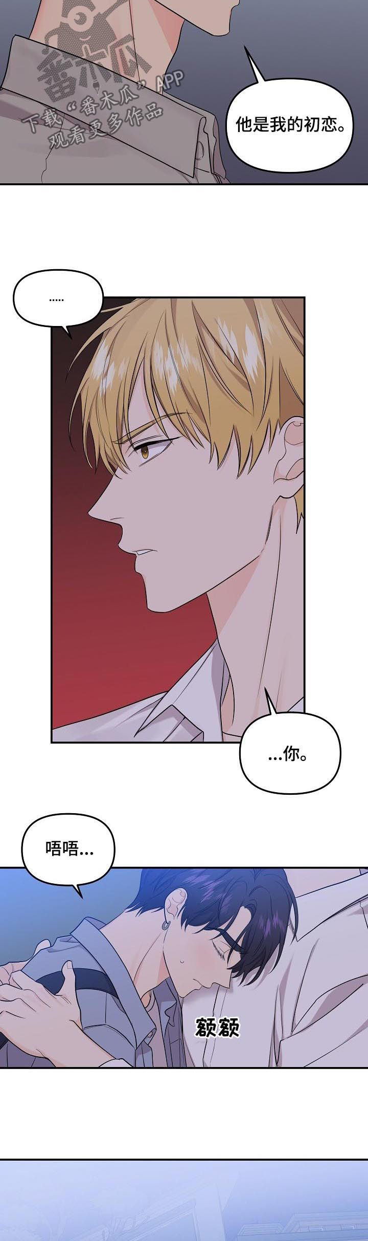 第77话5
