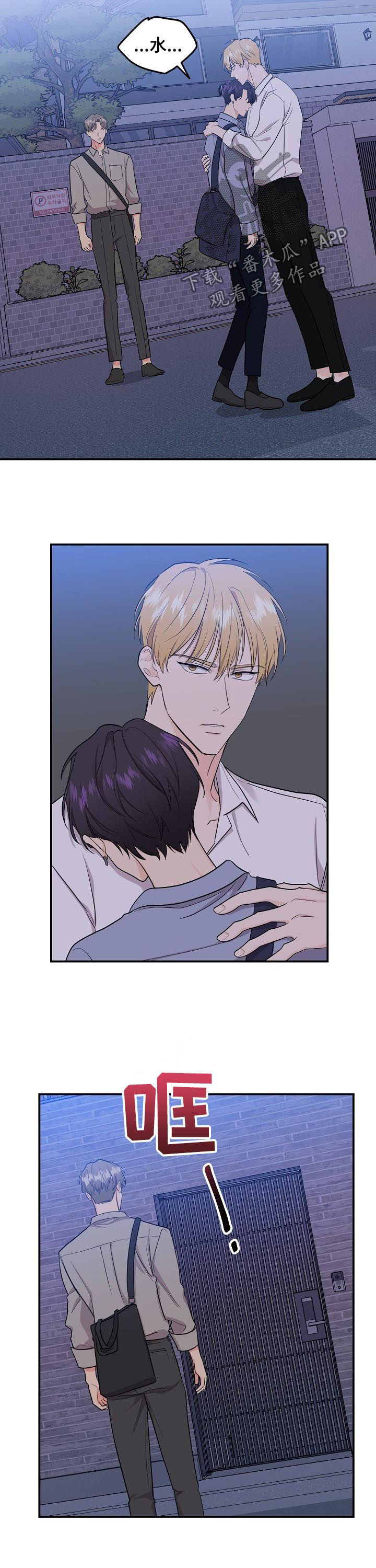 第77话6