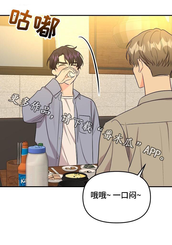 第76话11
