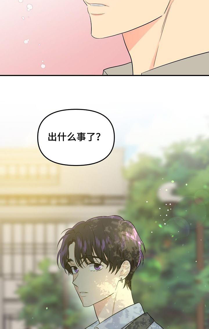 第76话5