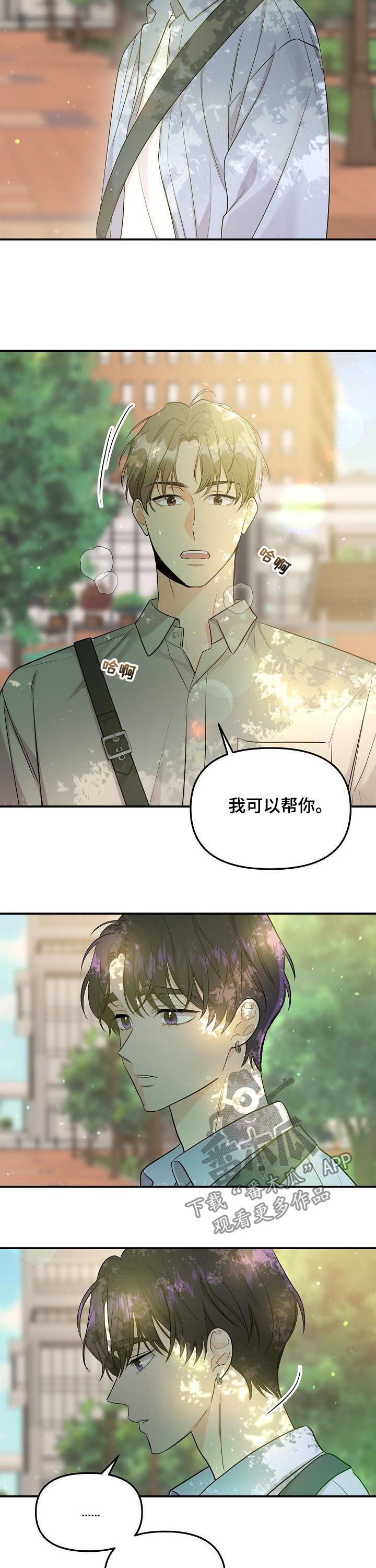 第76话6