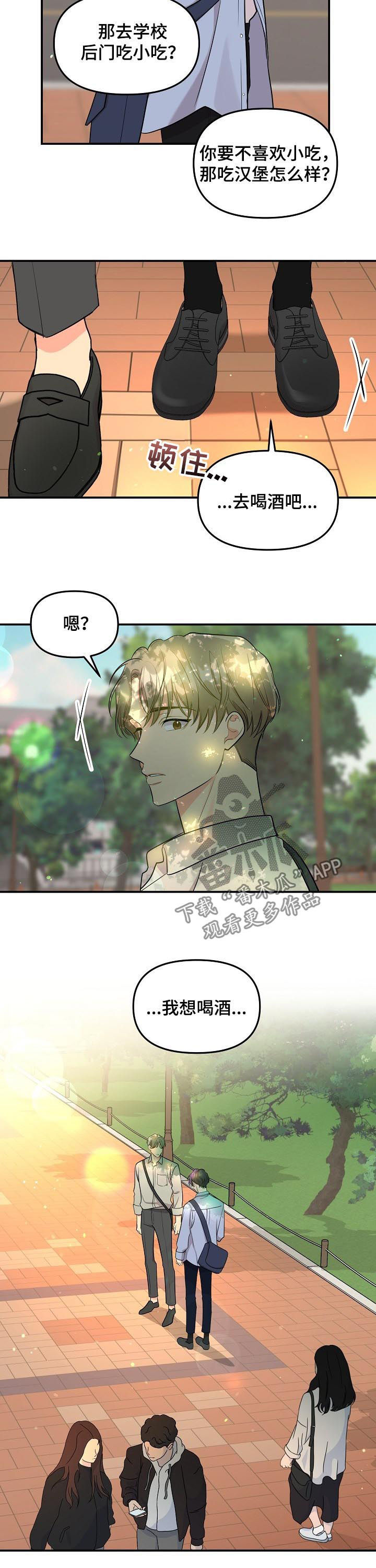 第76话8