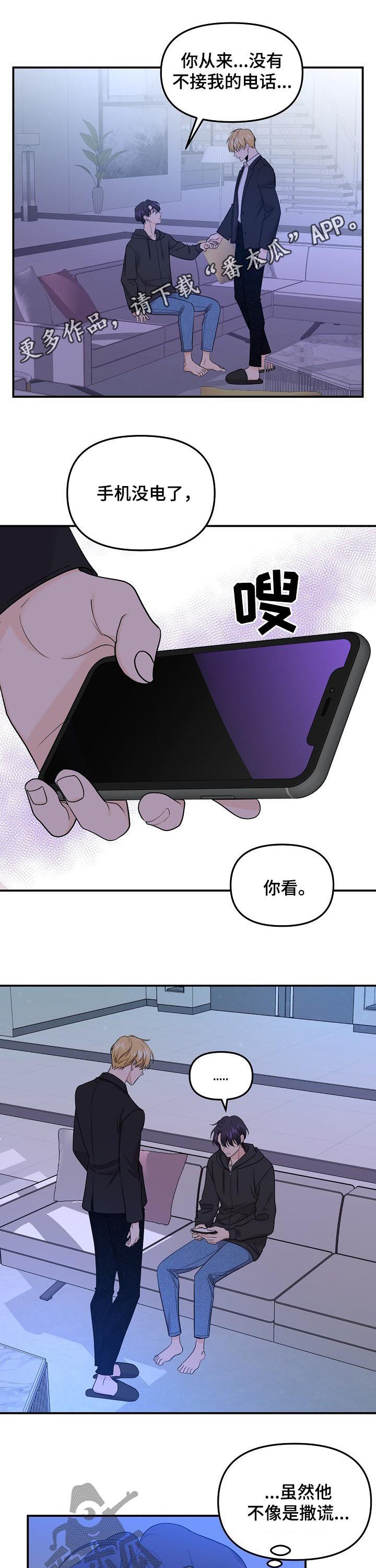 第75话0