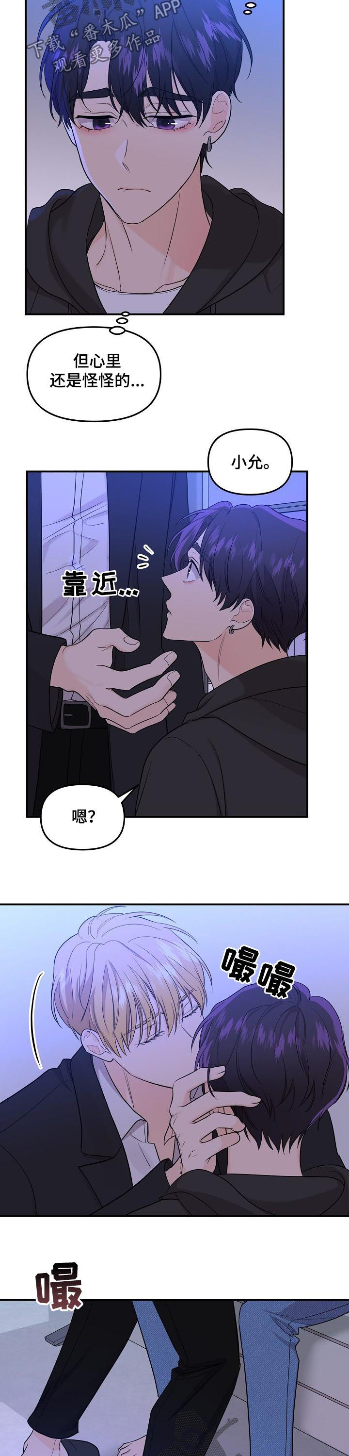 第75话1