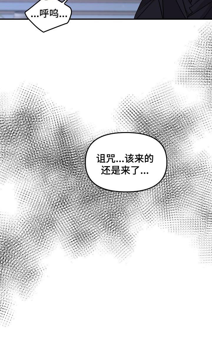 第75话10