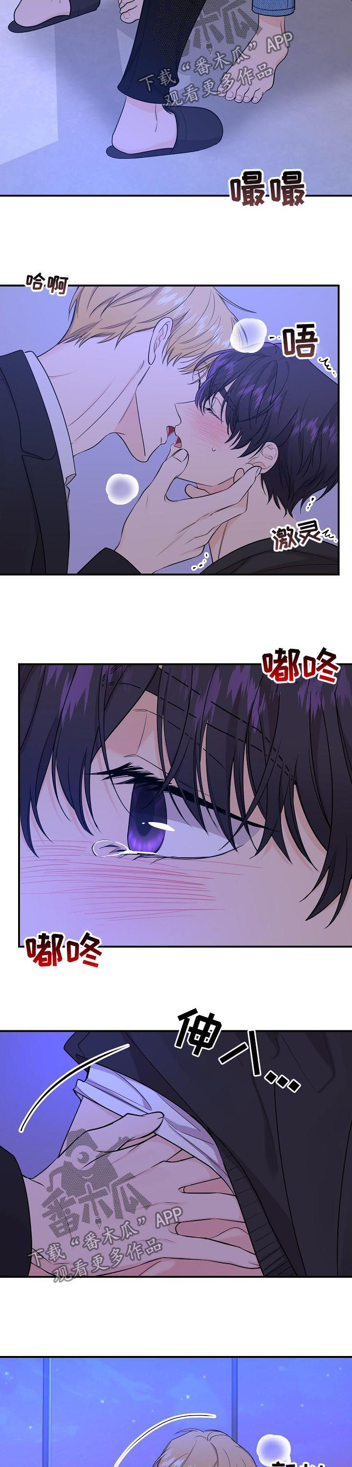 第75话2