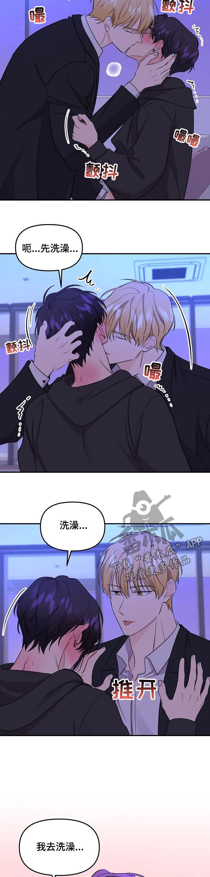 第75话3