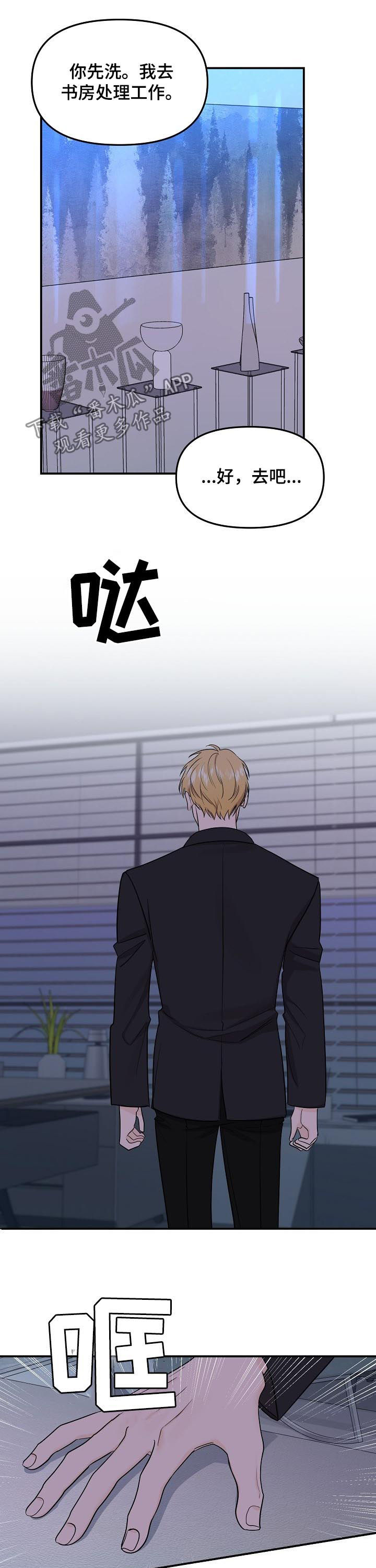 第75话5