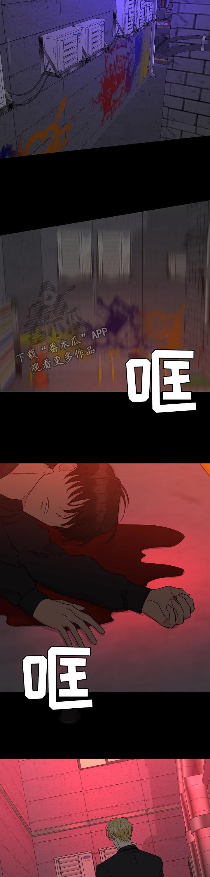 第75话7