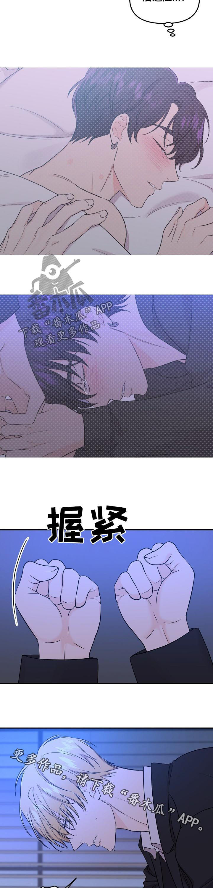 第75话9