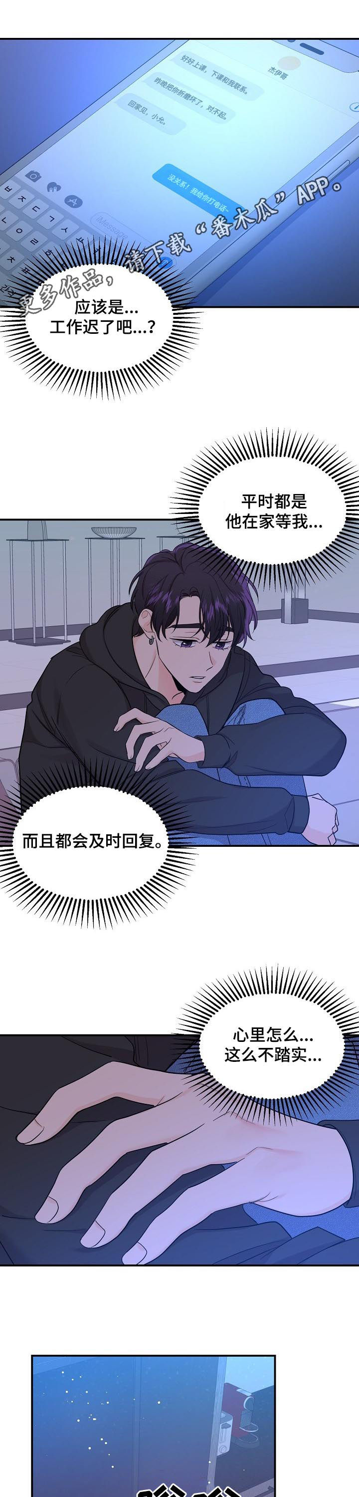 第74话0