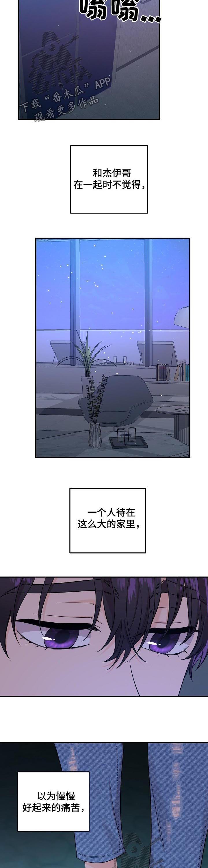 第74话1