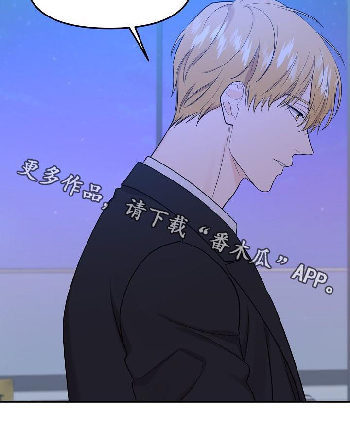 第74话11