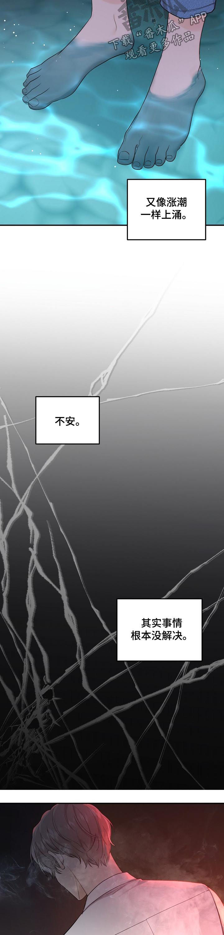 第74话2
