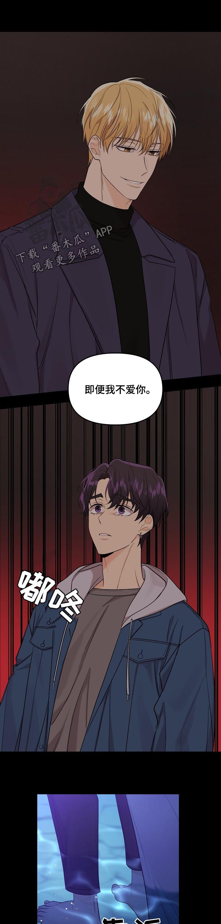 第74话6