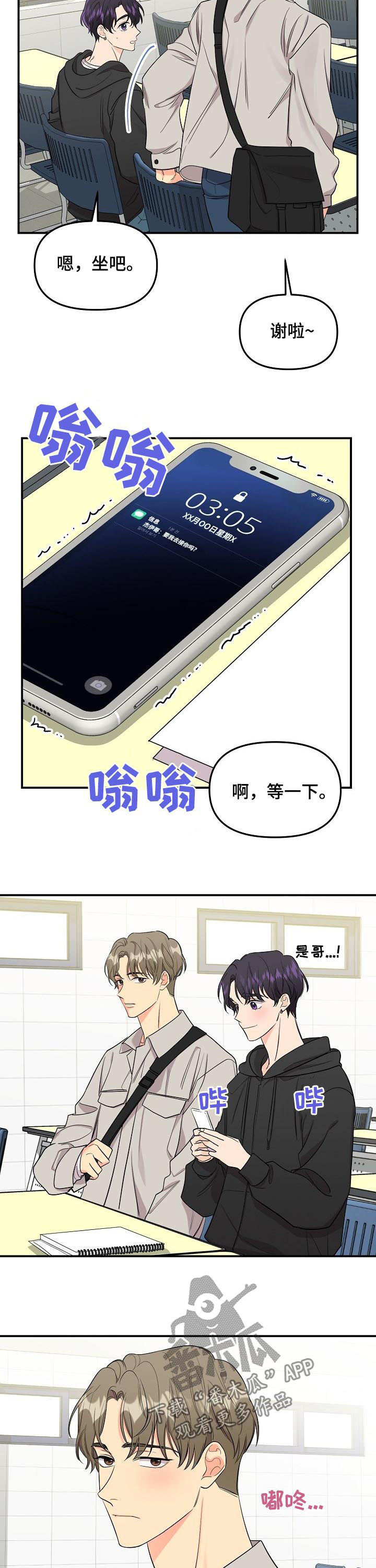 第73话1