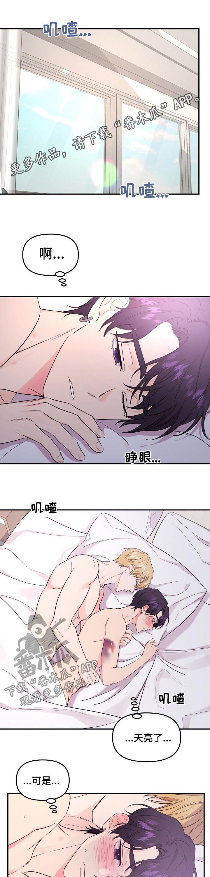 第72话0