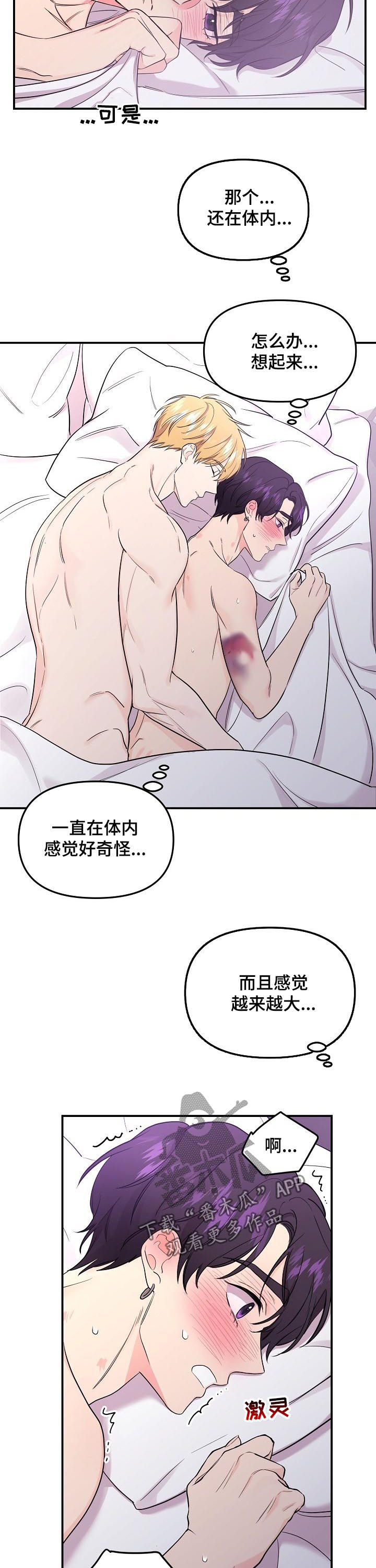 第72话1