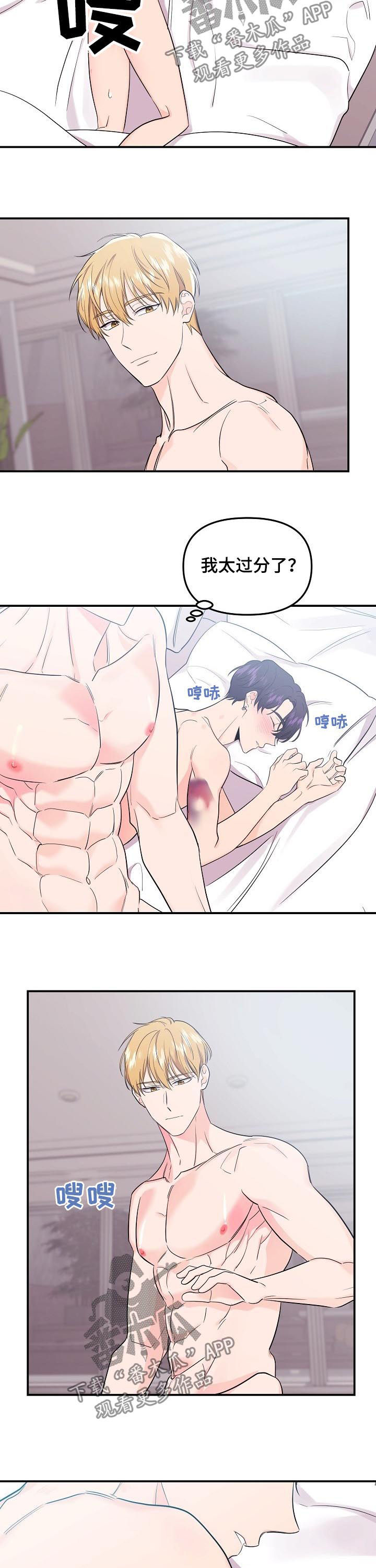 第72话6