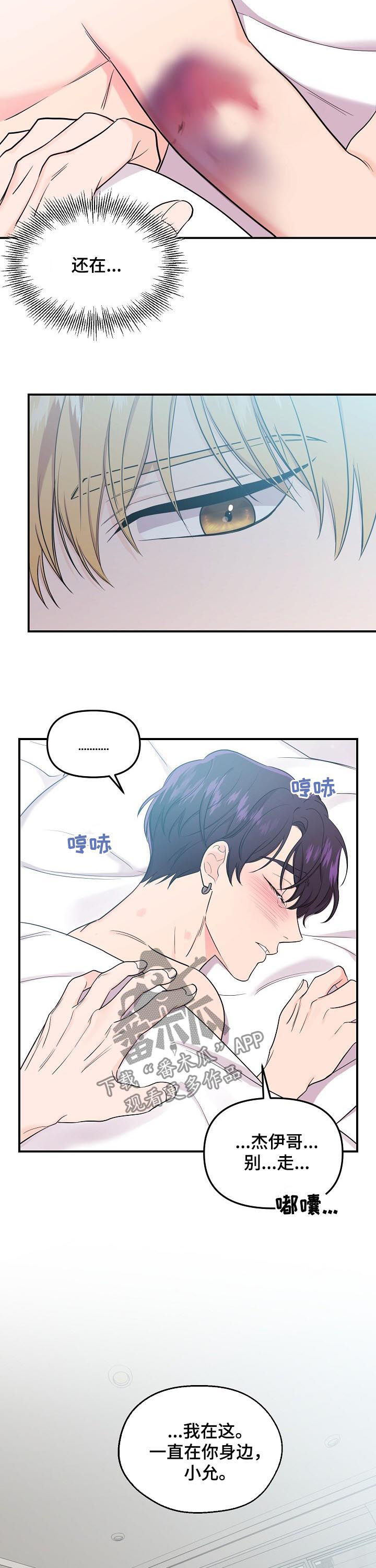 第72话7