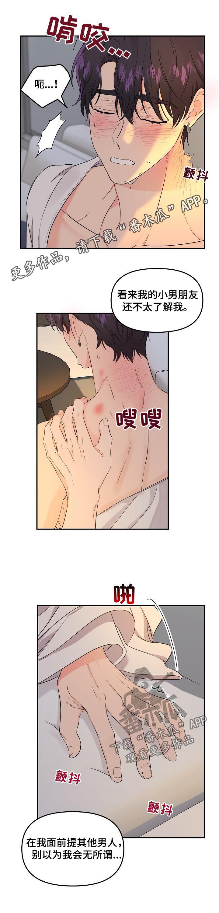 第71话0