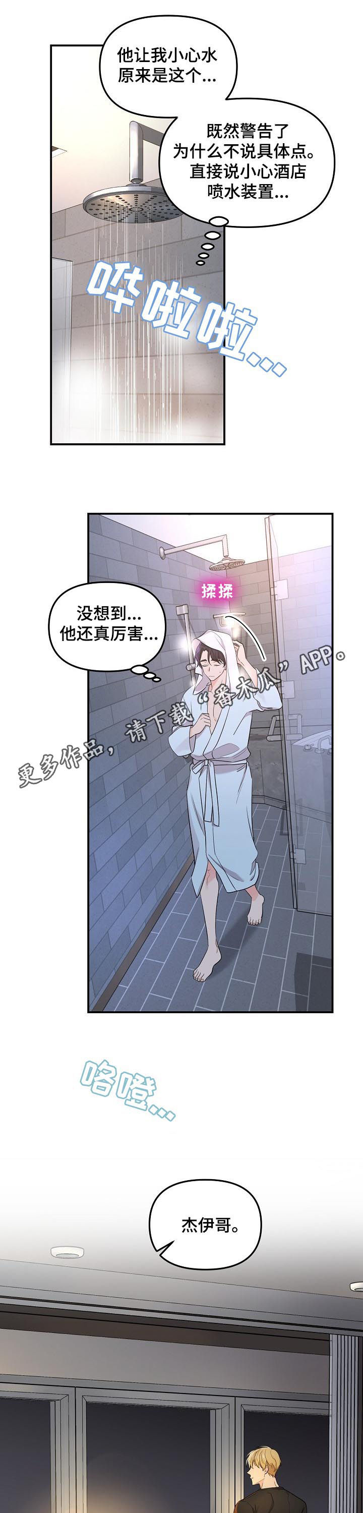 第70话0