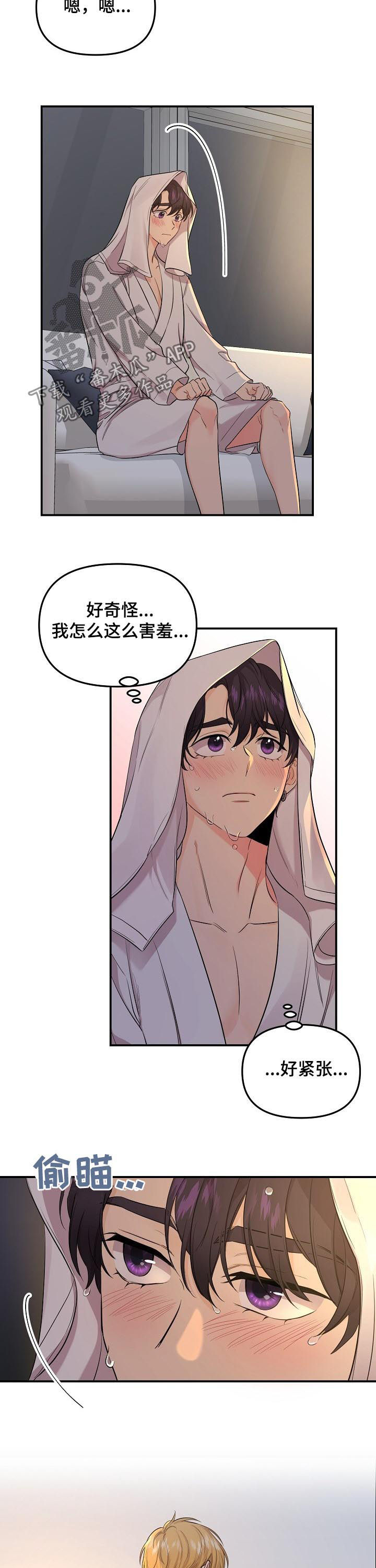 第70话2