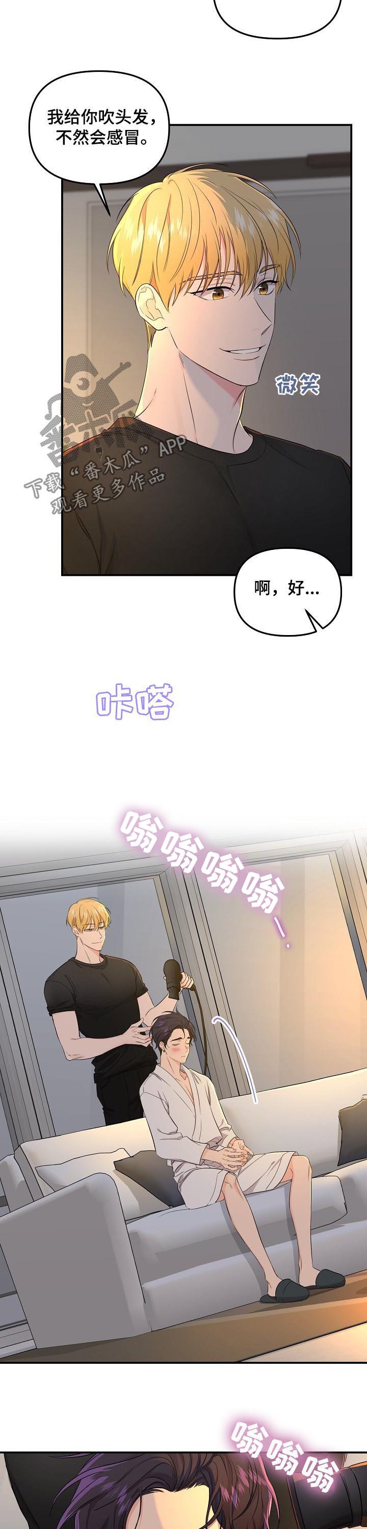 第70话4