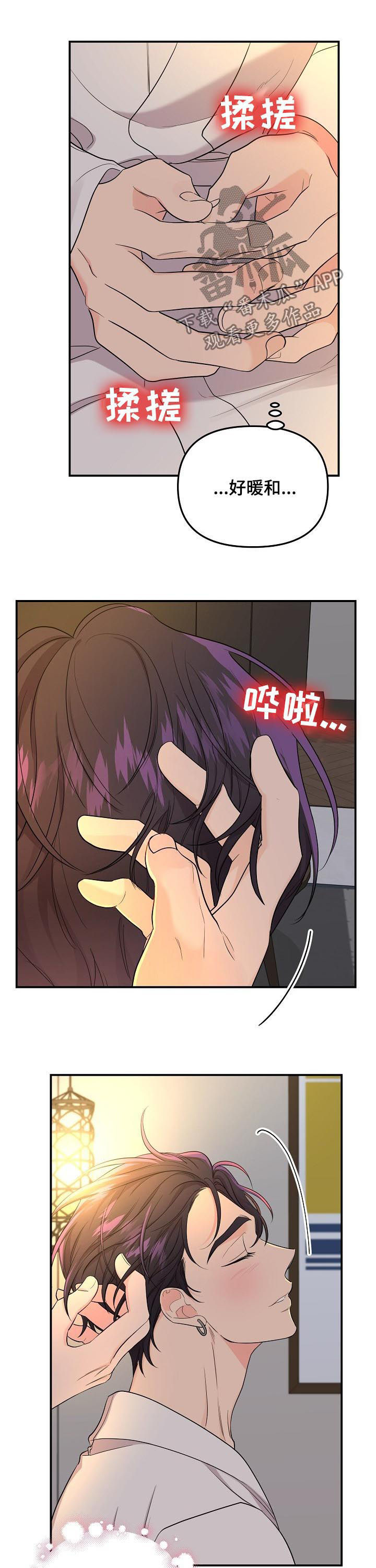 第70话6