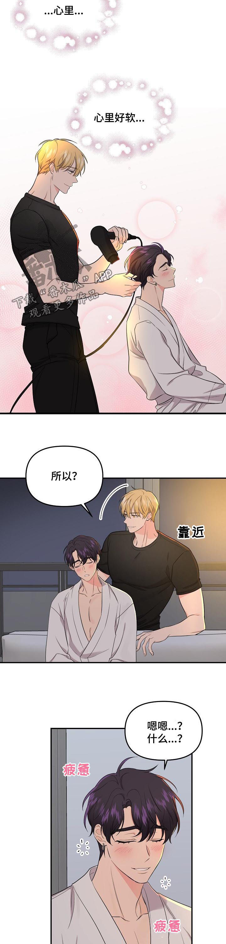 第70话7