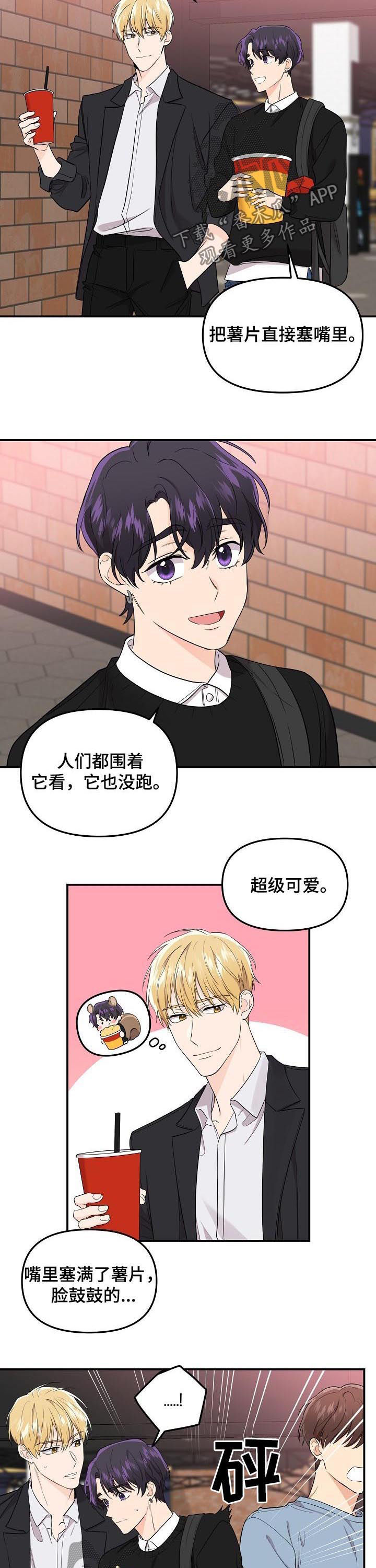 第69话2