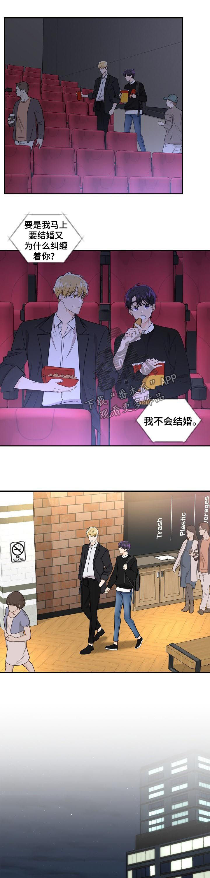 第69话6