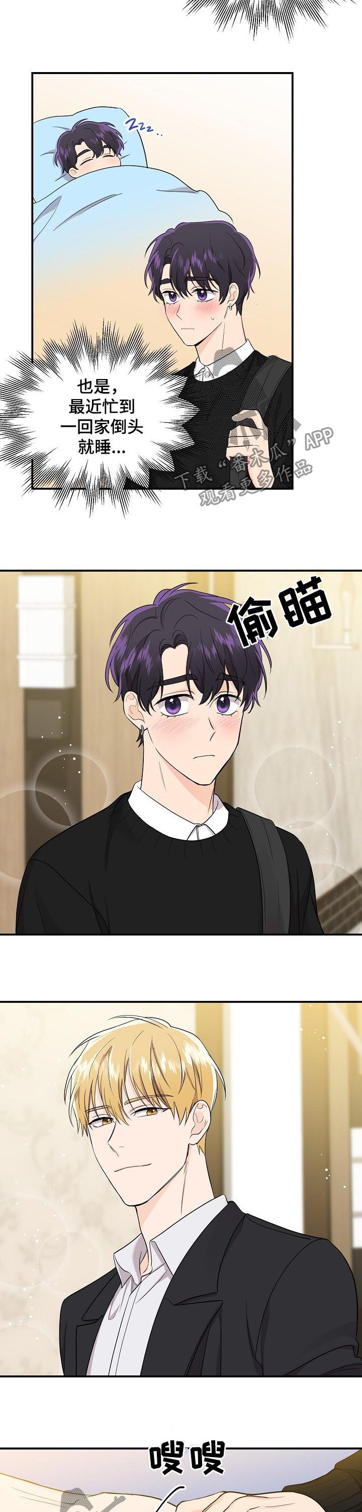 第69话8