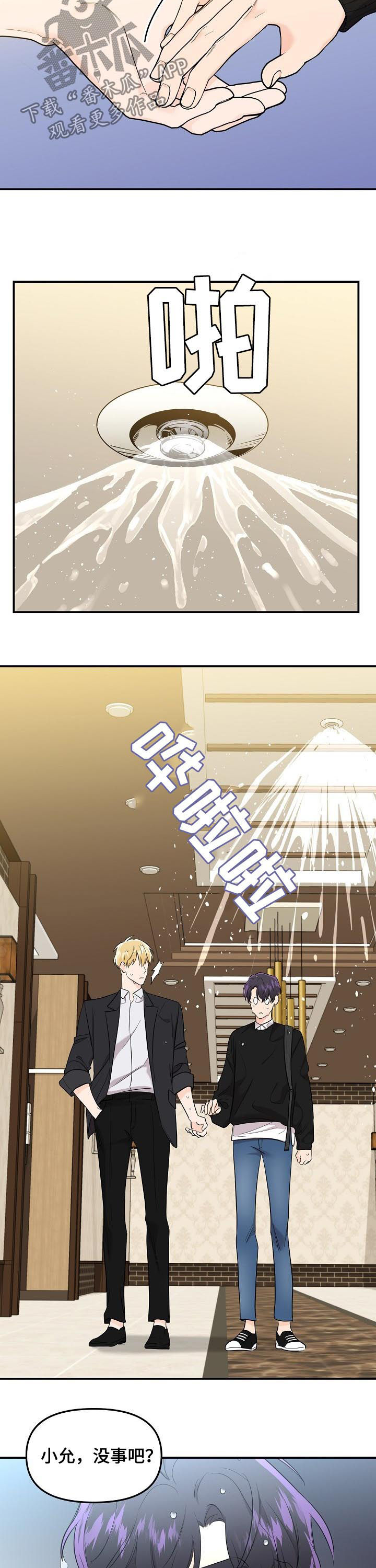 第69话9