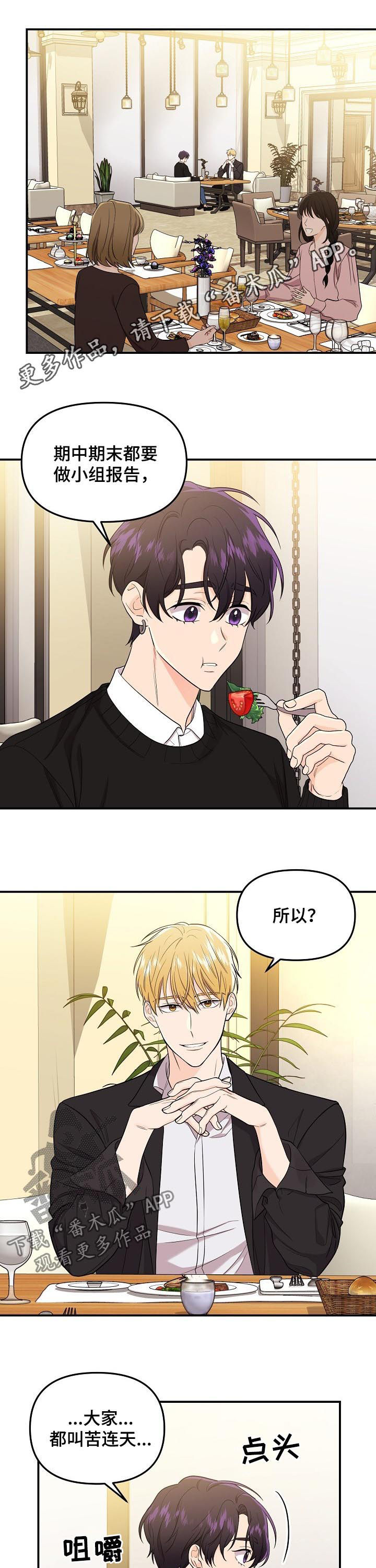 第68话0