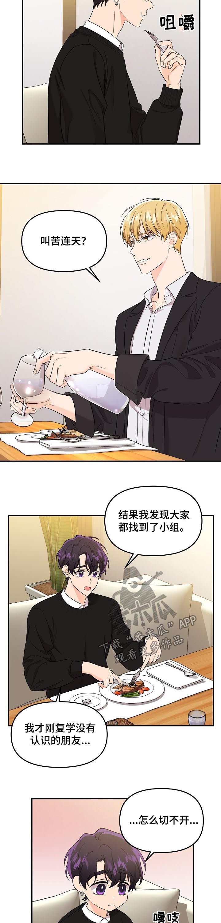第68话1