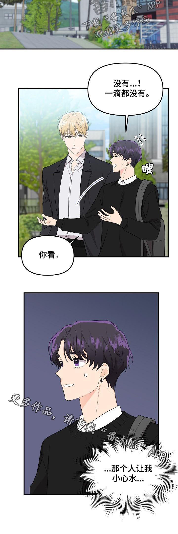 第68话10