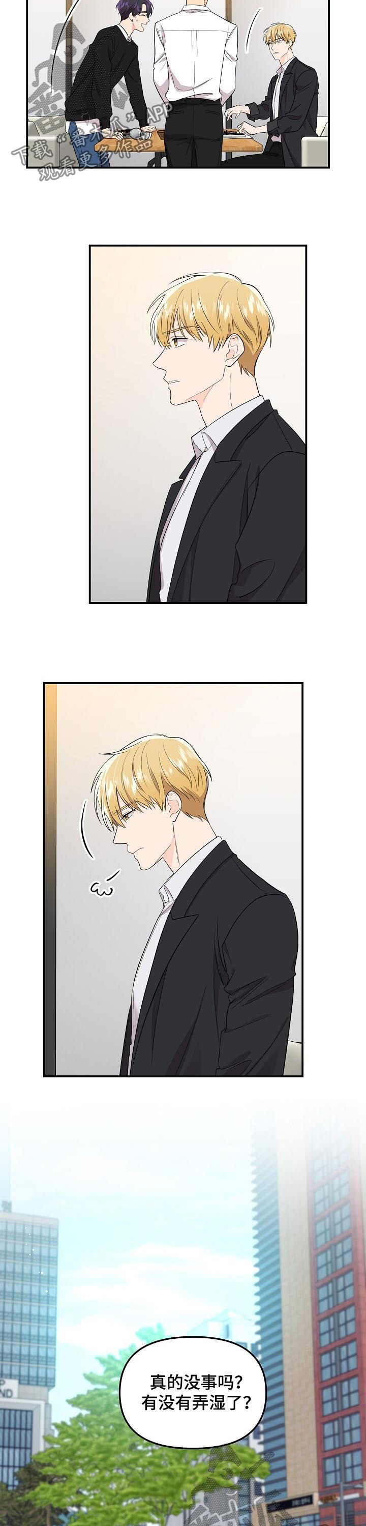 第68话9