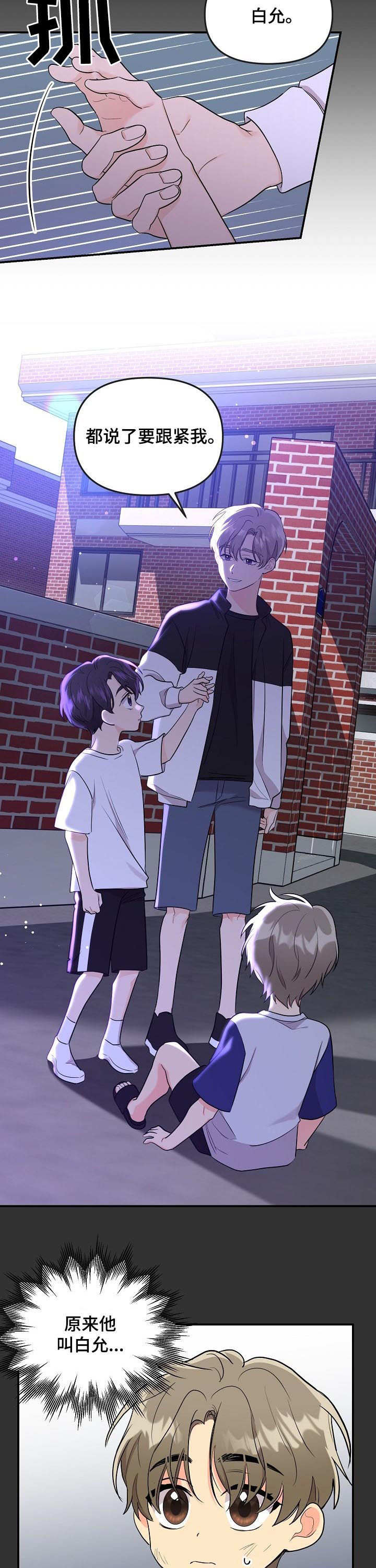 第67话1