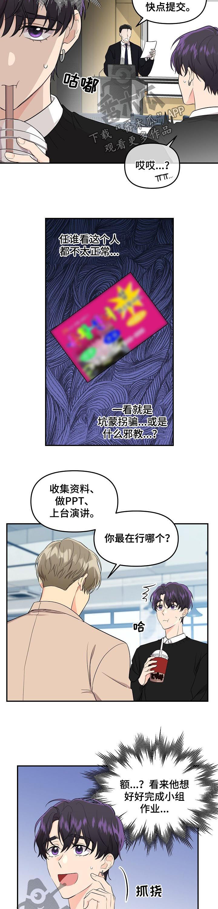 第66话1